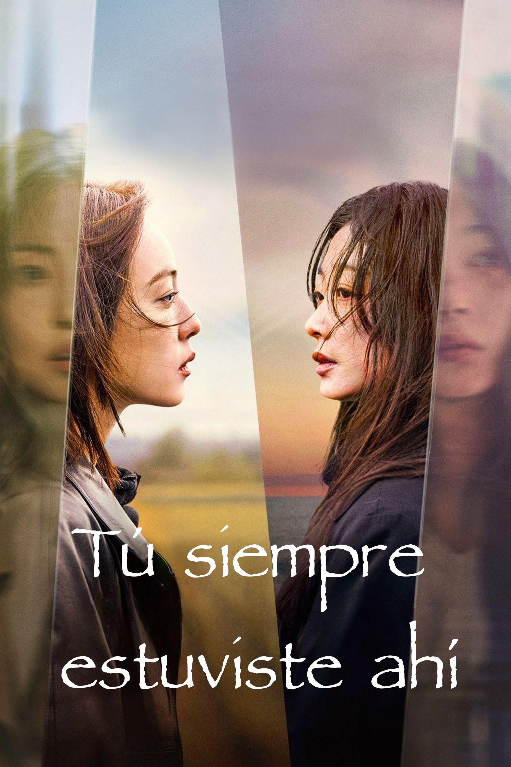 Poster Tú siempre estuviste ahí