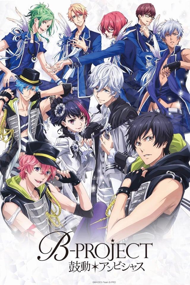 Poster B-PROJECT～鼓動＊アンビシャス～