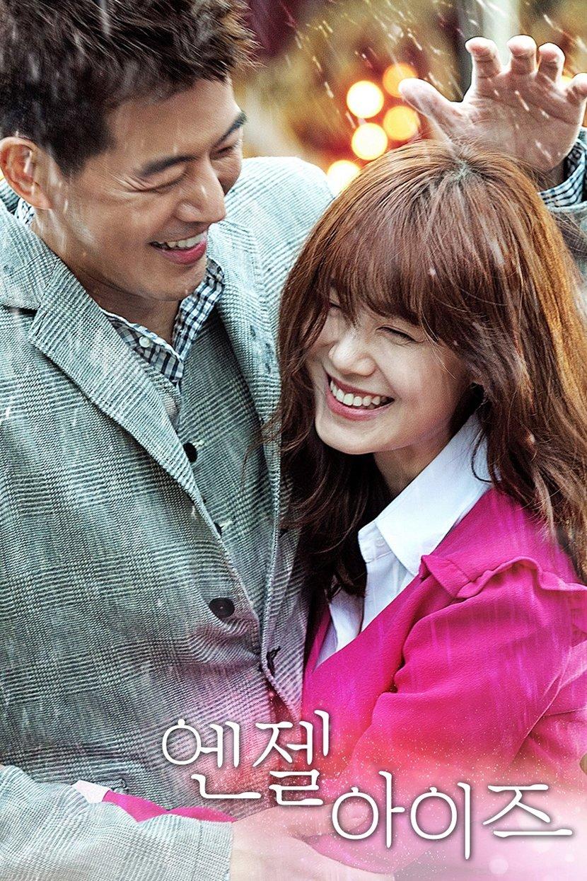 Poster Mirada de Ángel