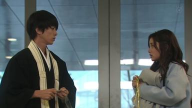 Poster episodio De las 5 a las 9 1x10