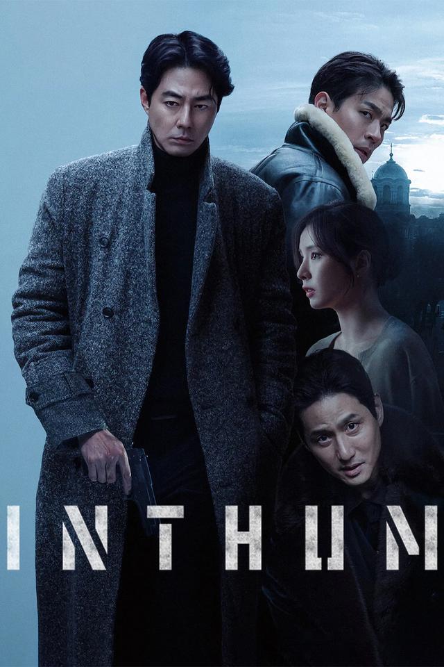 Poster Inthum