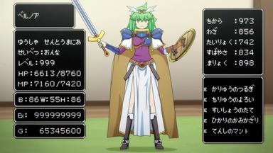 Poster episodio AMAZING STRANGER 1x4