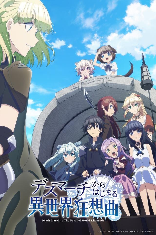 Poster Death March to the Parallel World Rhapsody