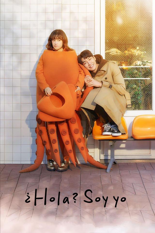 Poster ¿Hola? Soy yo