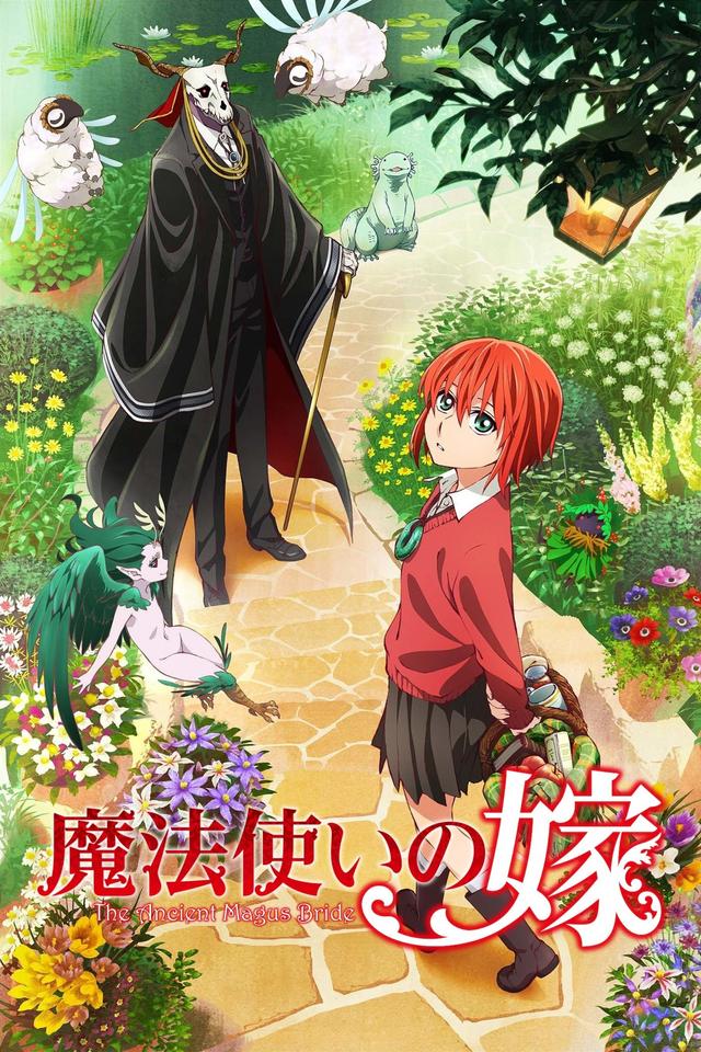 Poster The Ancient Magus' Bride (Mahou Tsukai no Yome)