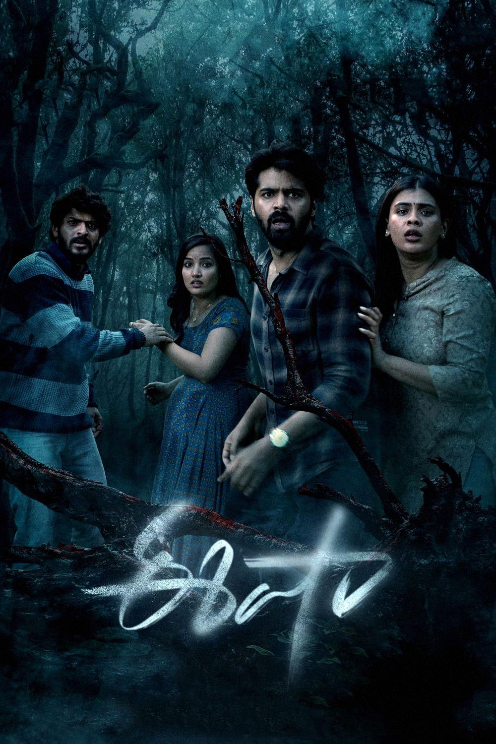 Poster Eesha