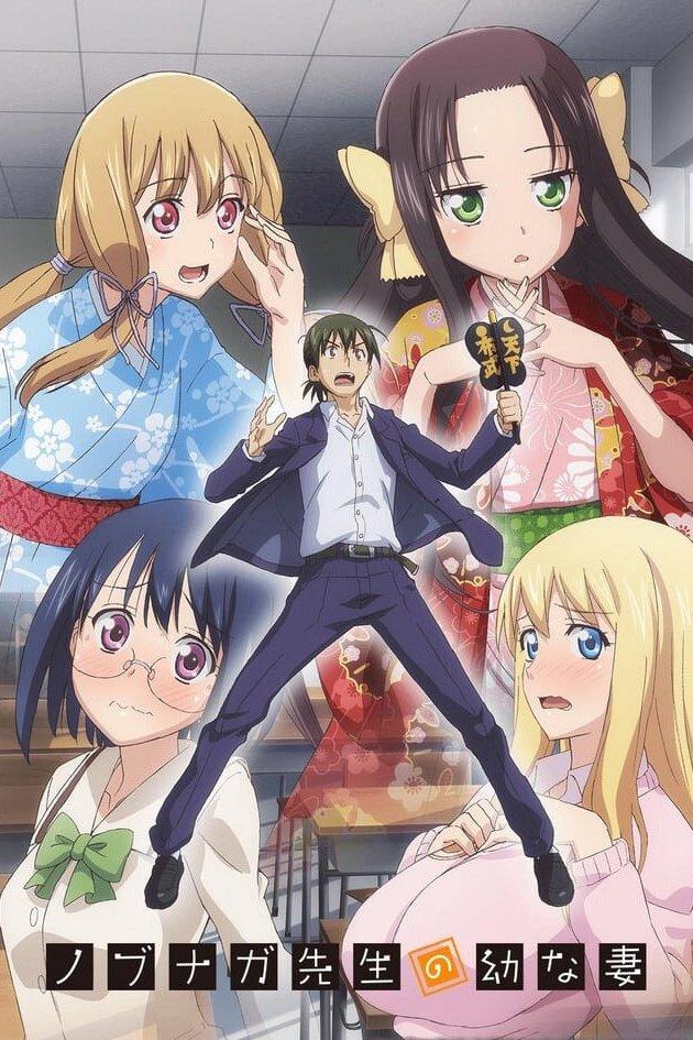 Poster Nobunaga teacher's young bride