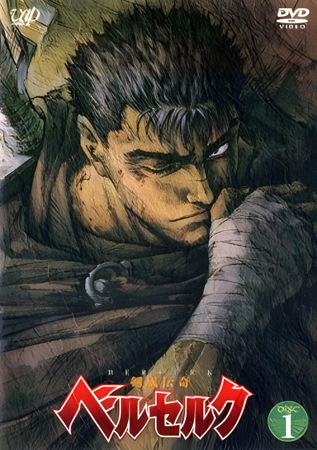 Poster Berserk