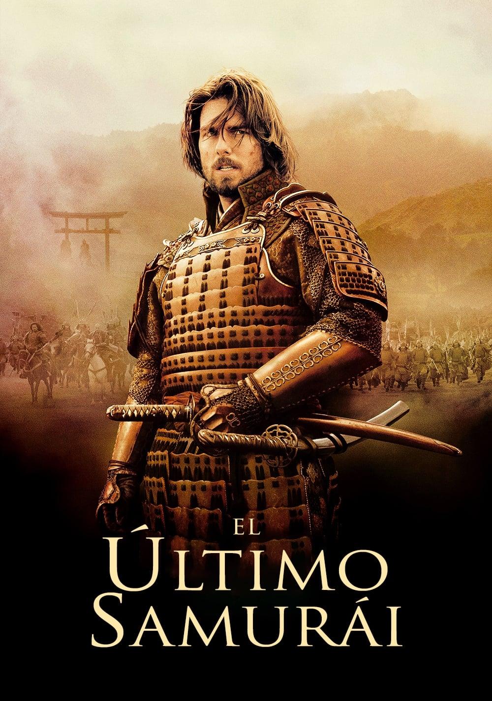 Poster El Último Samurái