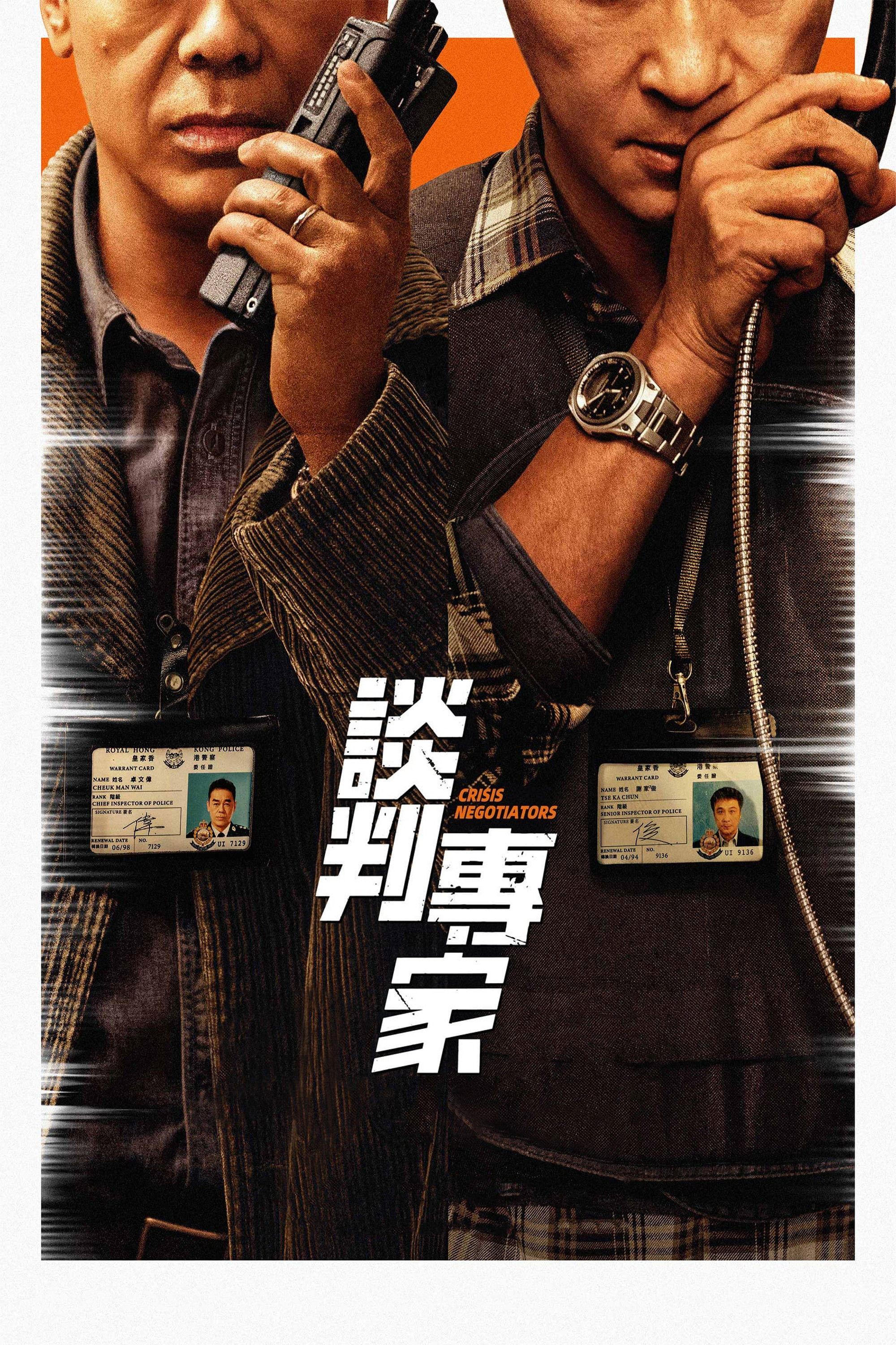 Poster Crisis Negotiators