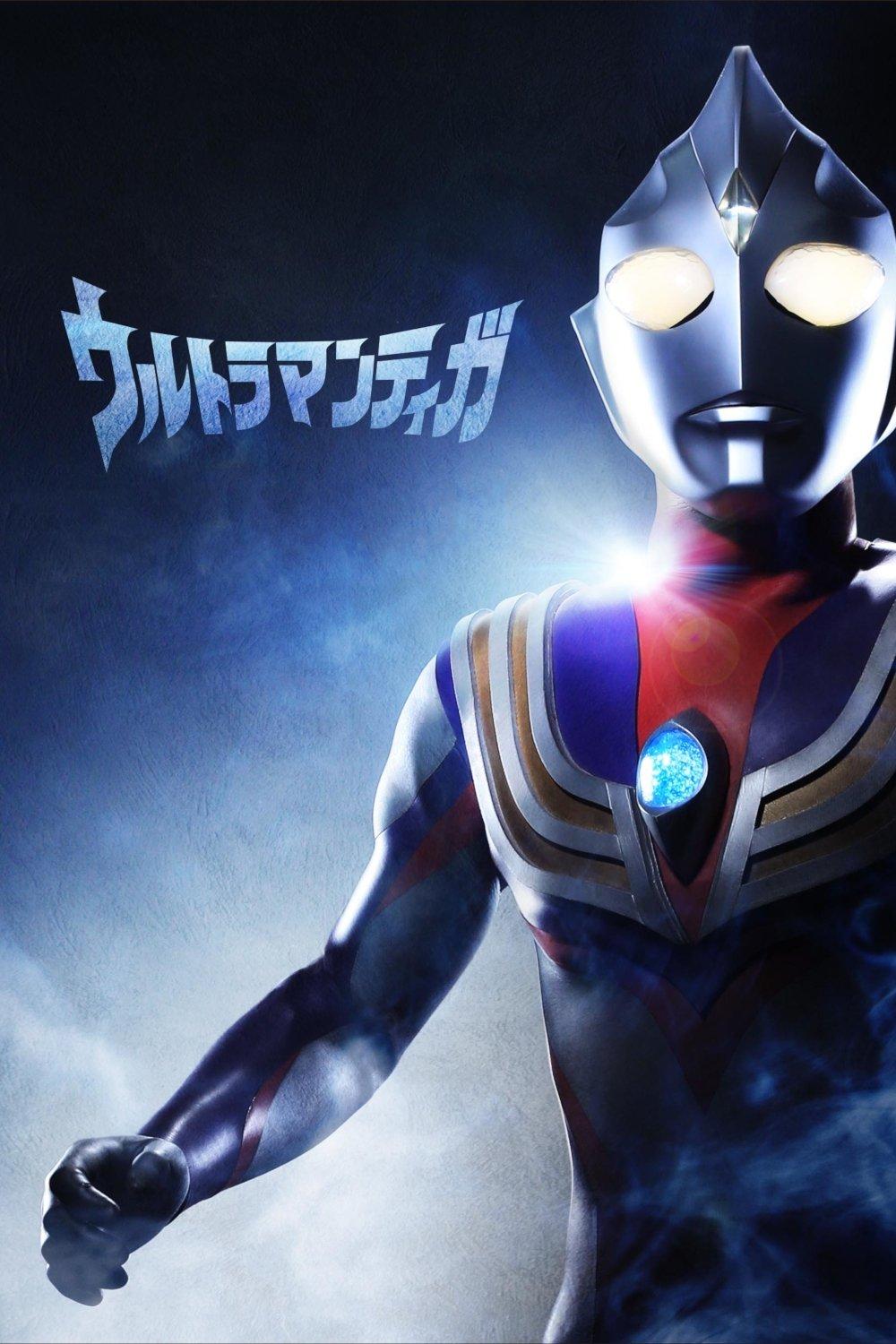 Poster Ultraman Tiga