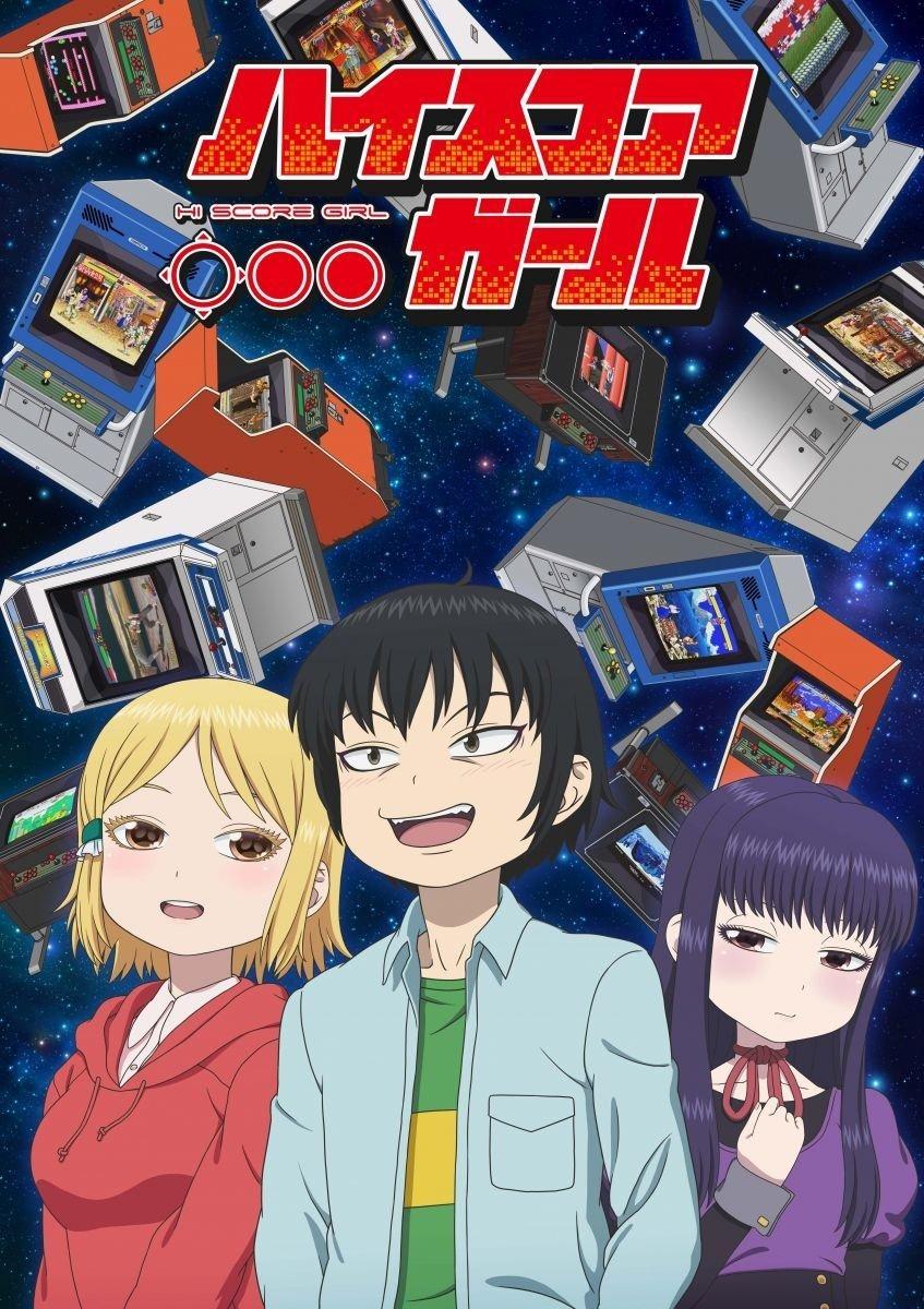 Poster High Score Girl