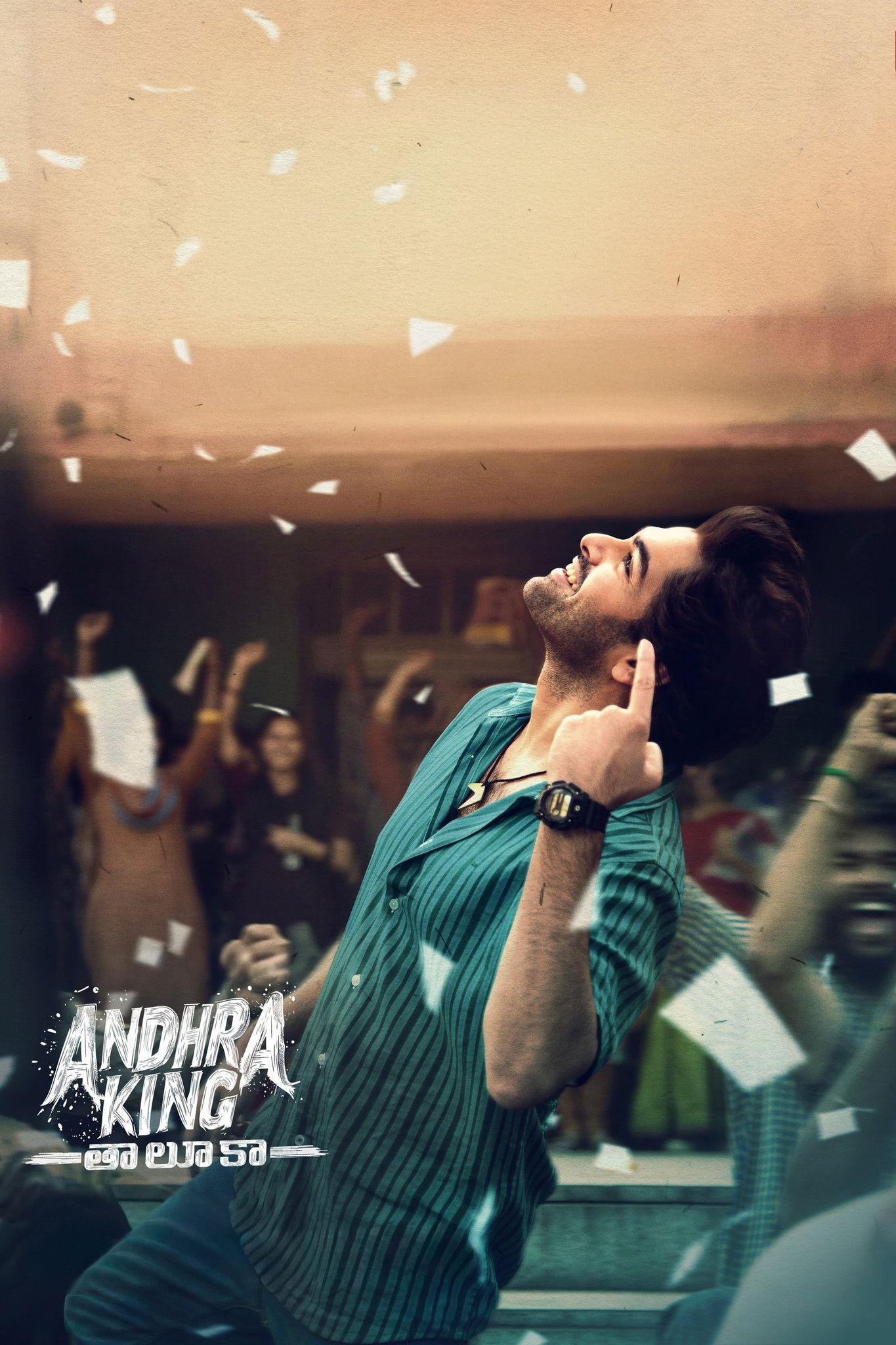 Poster Andhra King Taluka