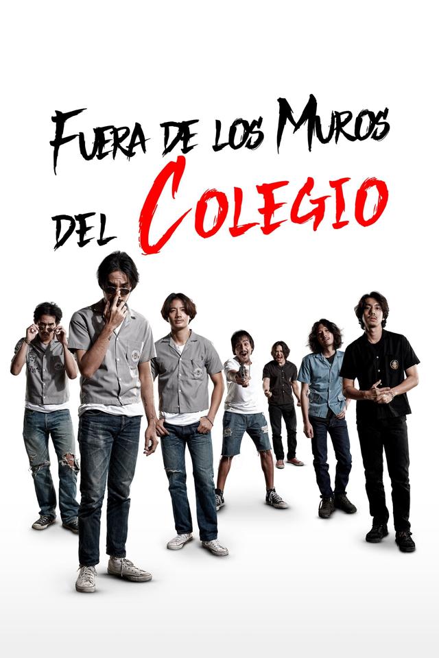 Poster Fuera de los muros del colegio