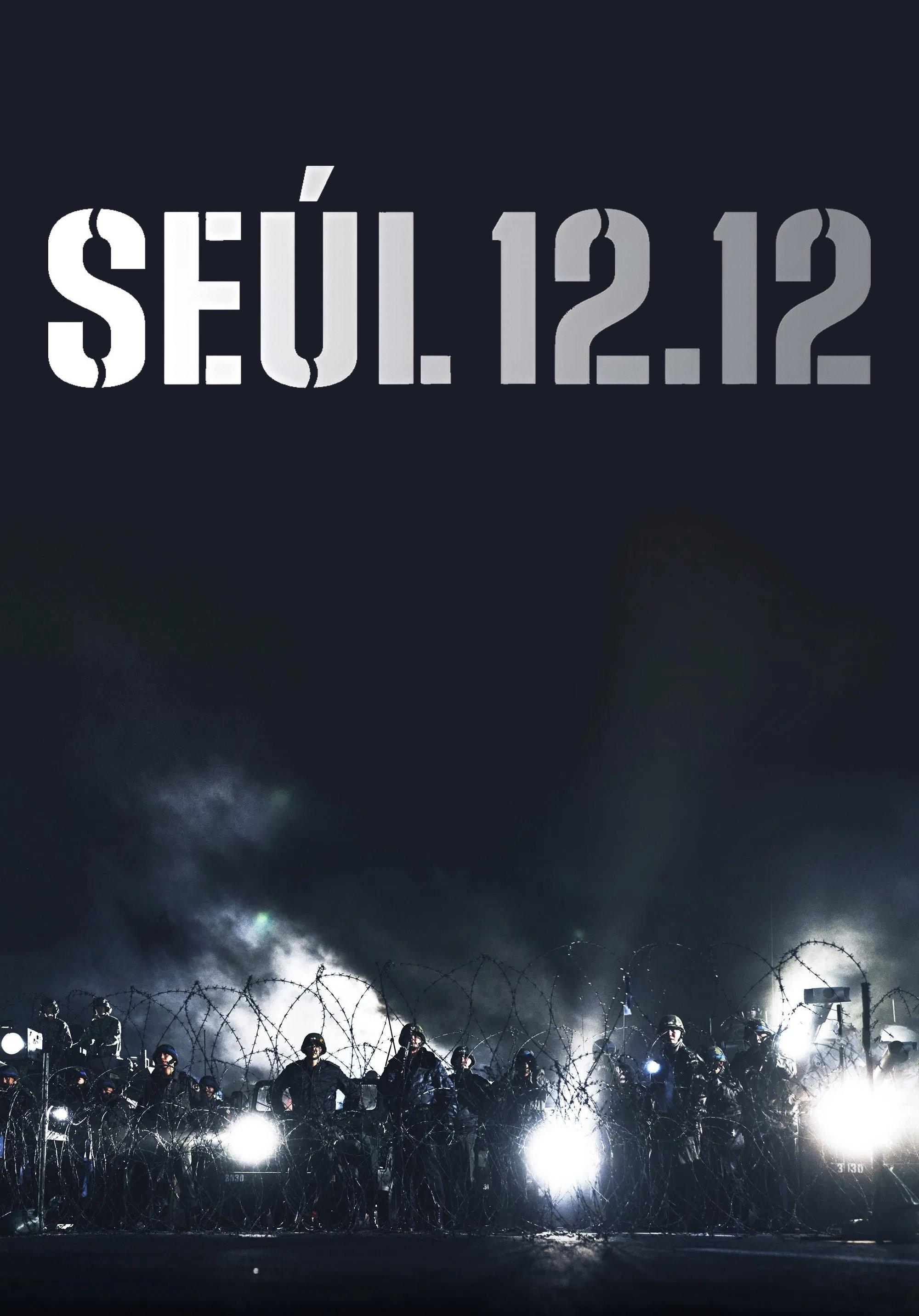 Poster Seúl 12.12