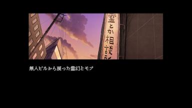 Poster episodio Mob Psycho 100 0x1