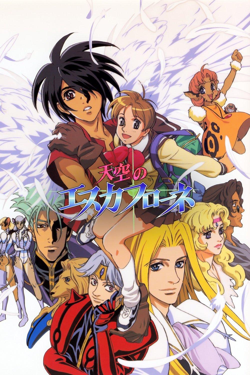 Poster La Visión de Escaflowne