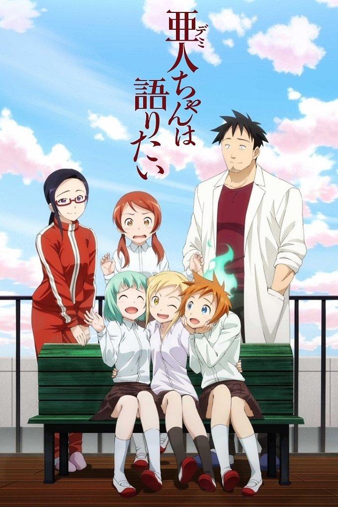 Poster Demi-chan wa Kataritai