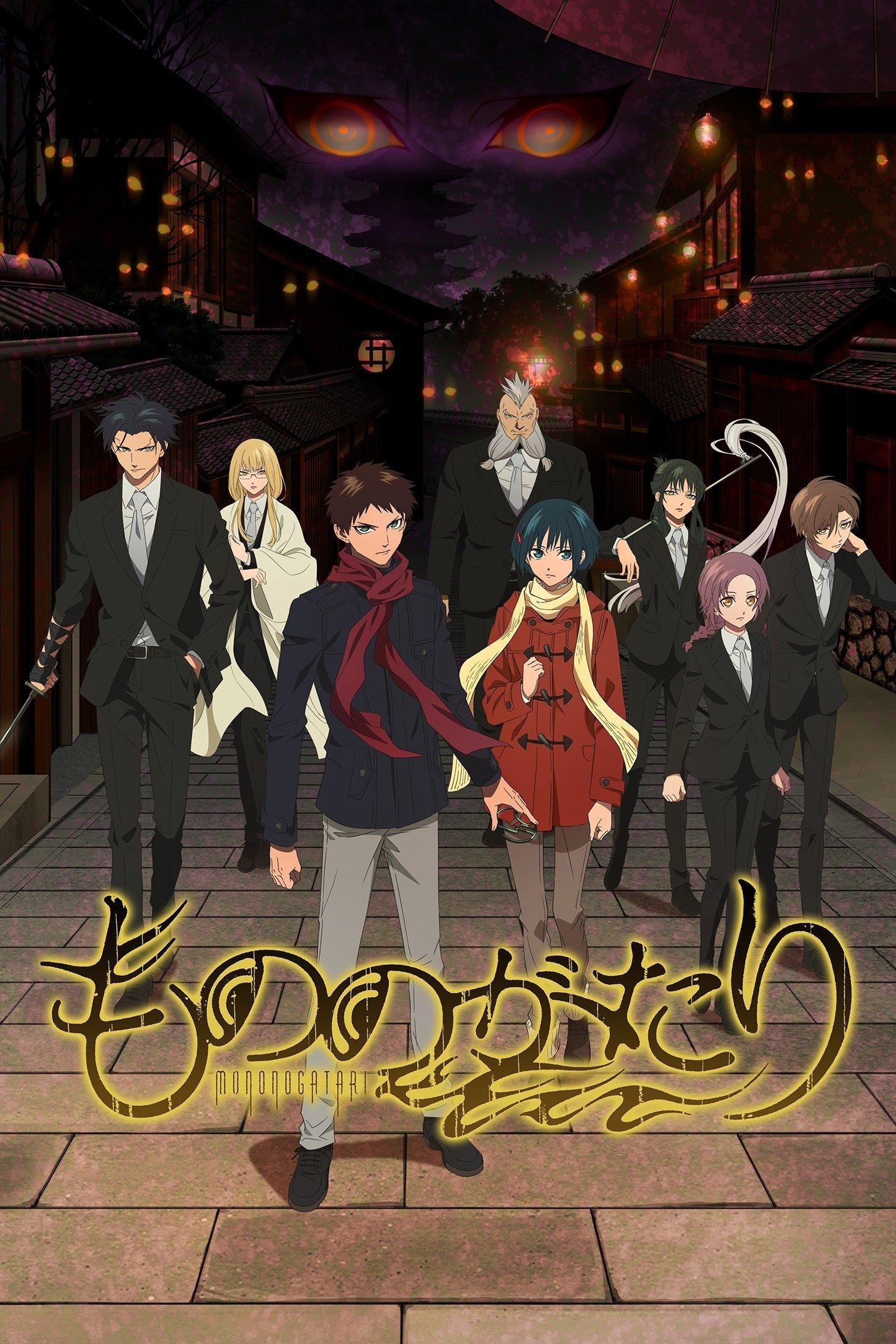 Poster Malevolent Spirits: Mononogatari