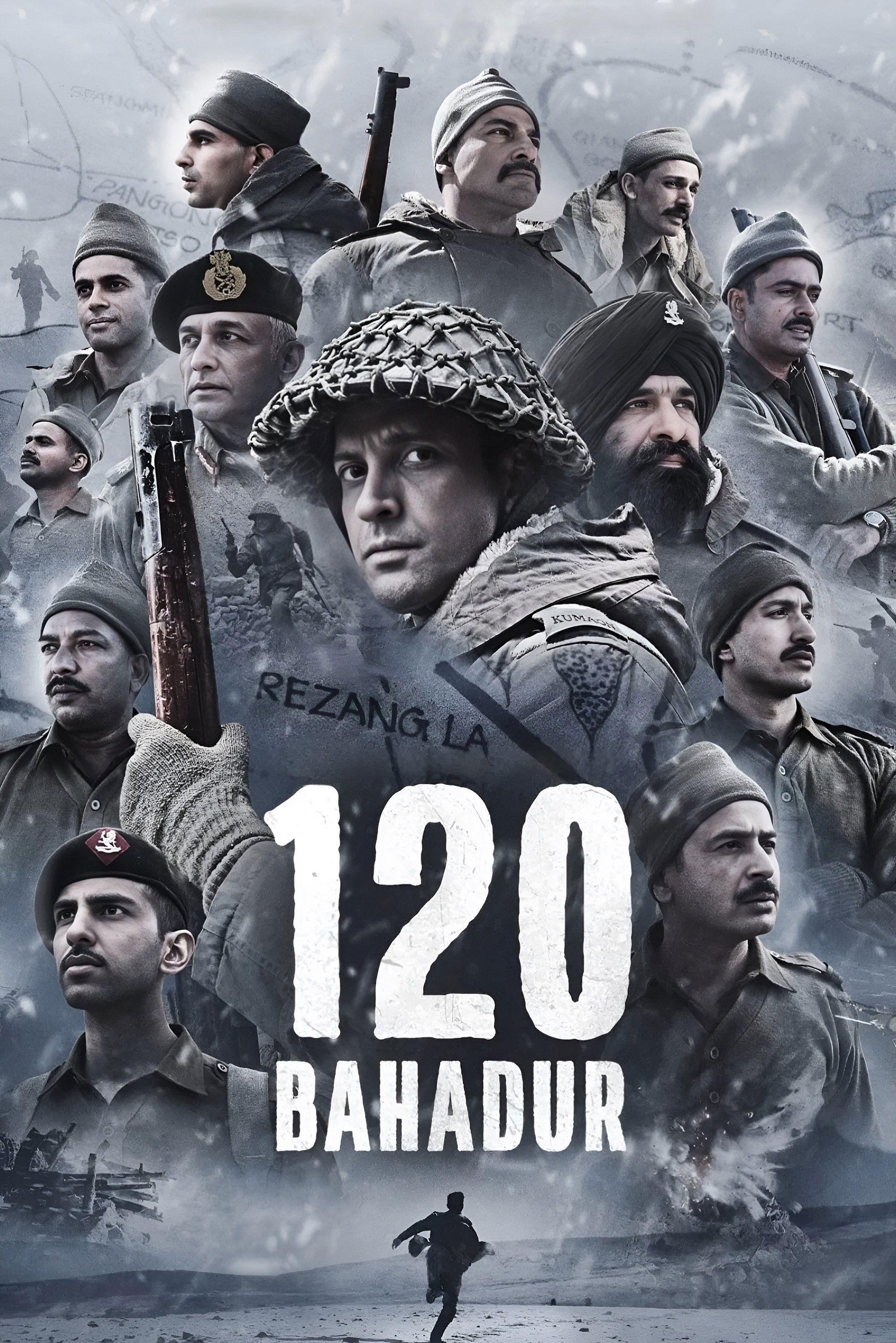 Poster 120  बहादुर