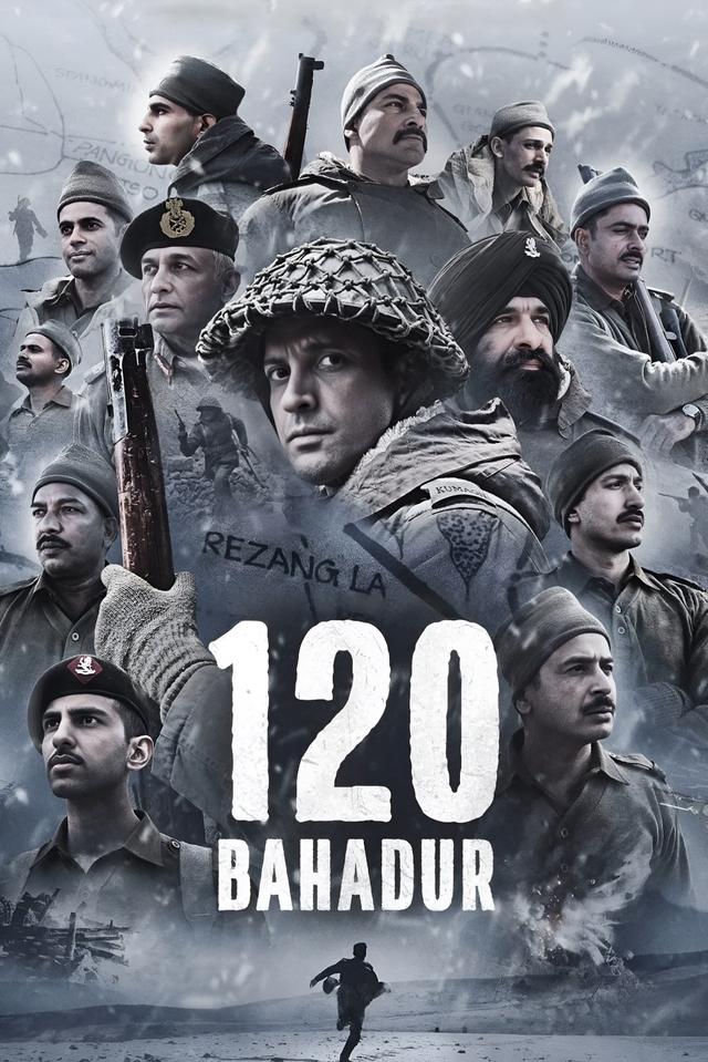 Poster 120  बहादुर