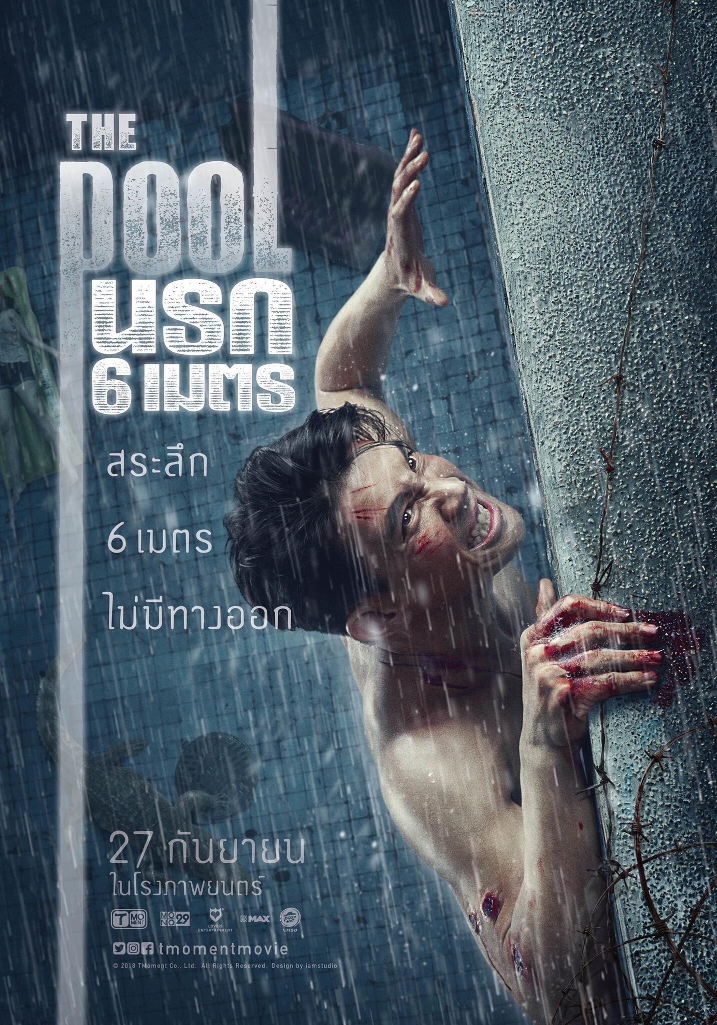 Poster The Pool