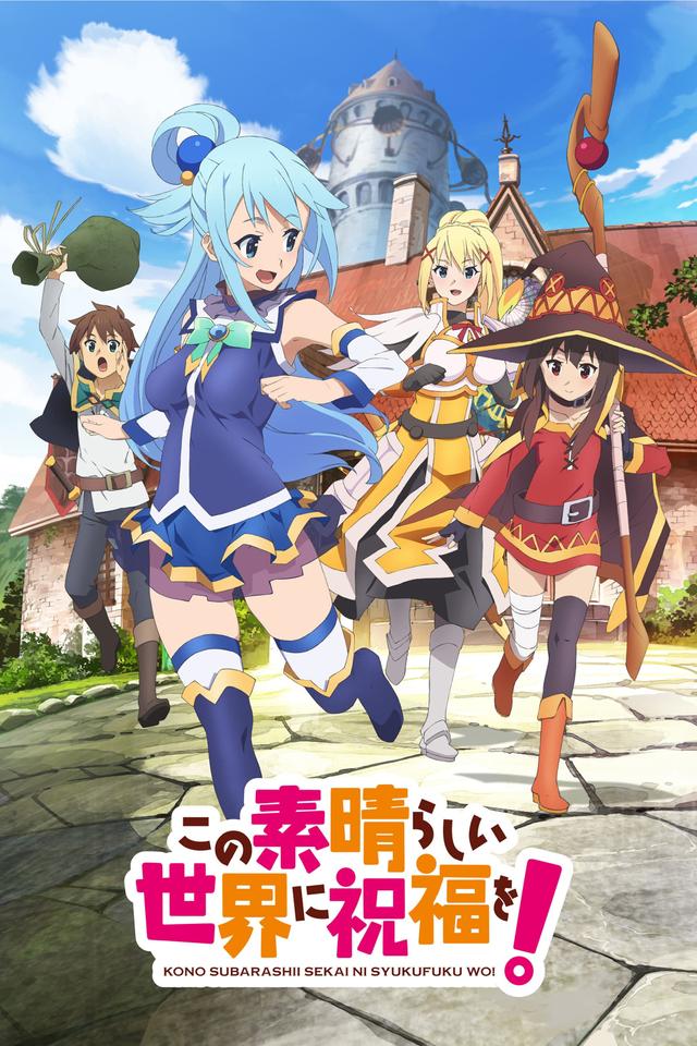 Poster Konosuba: God's Blessing on this Wonderful World!