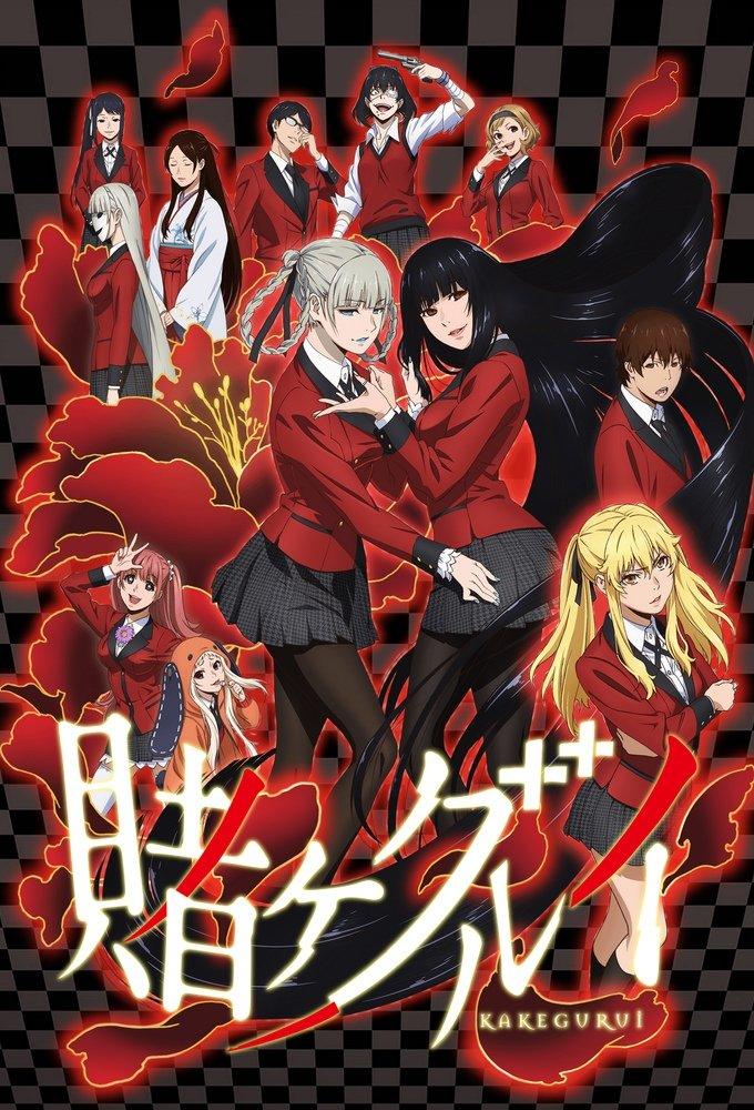 Poster Kakegurui