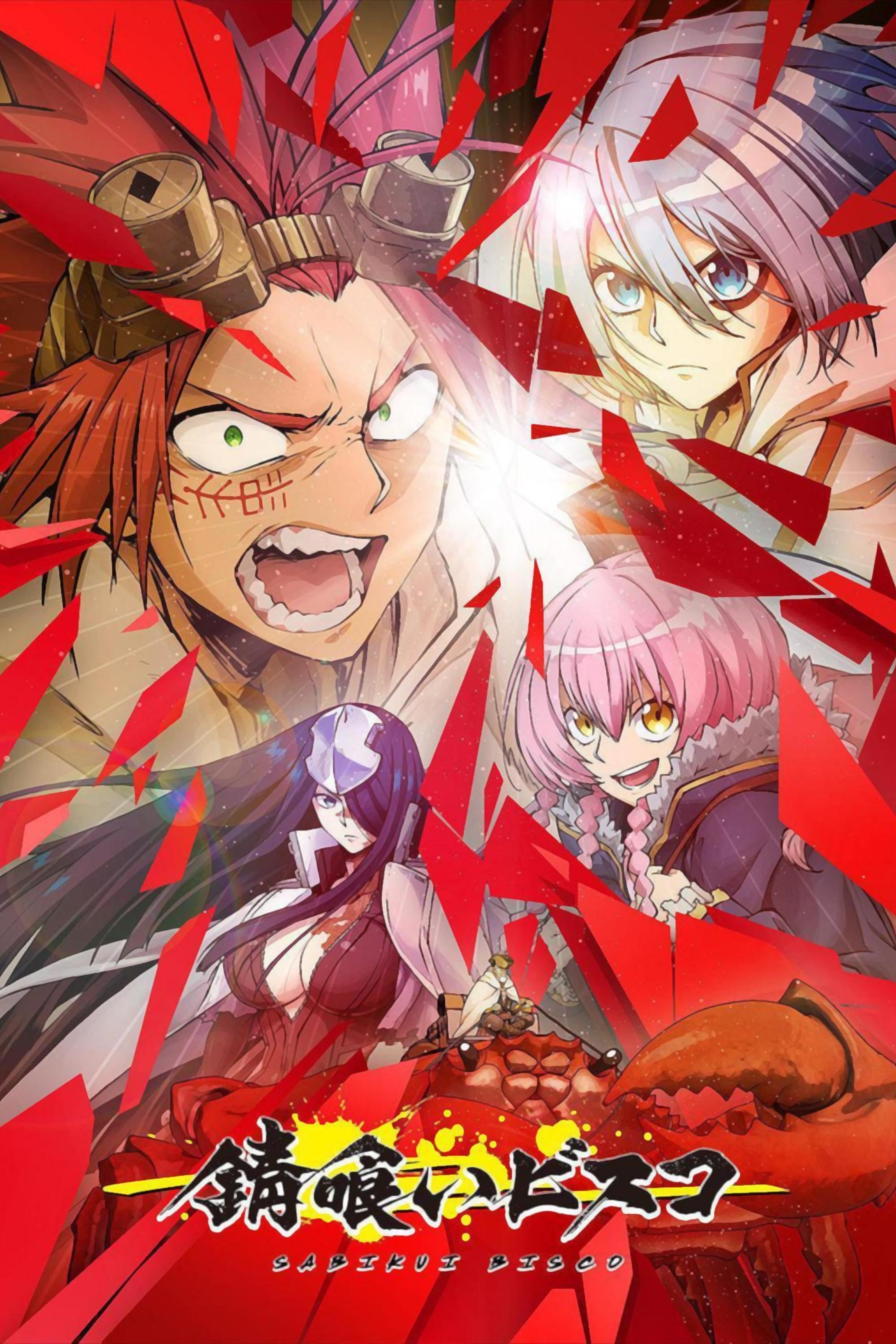 Poster Sabikui Bisco