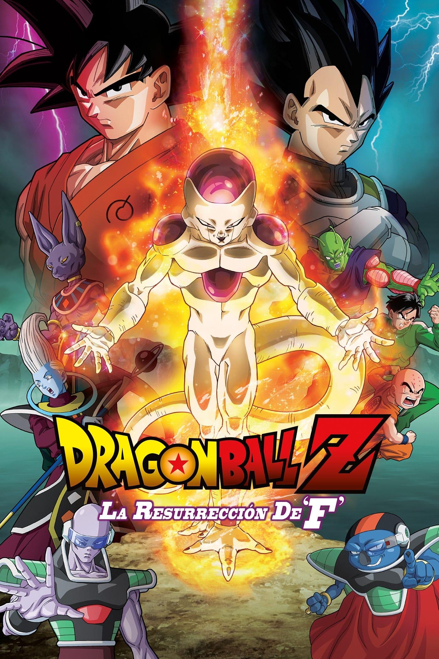 Poster Dragon Ball Z: La Resurrección de Freezer