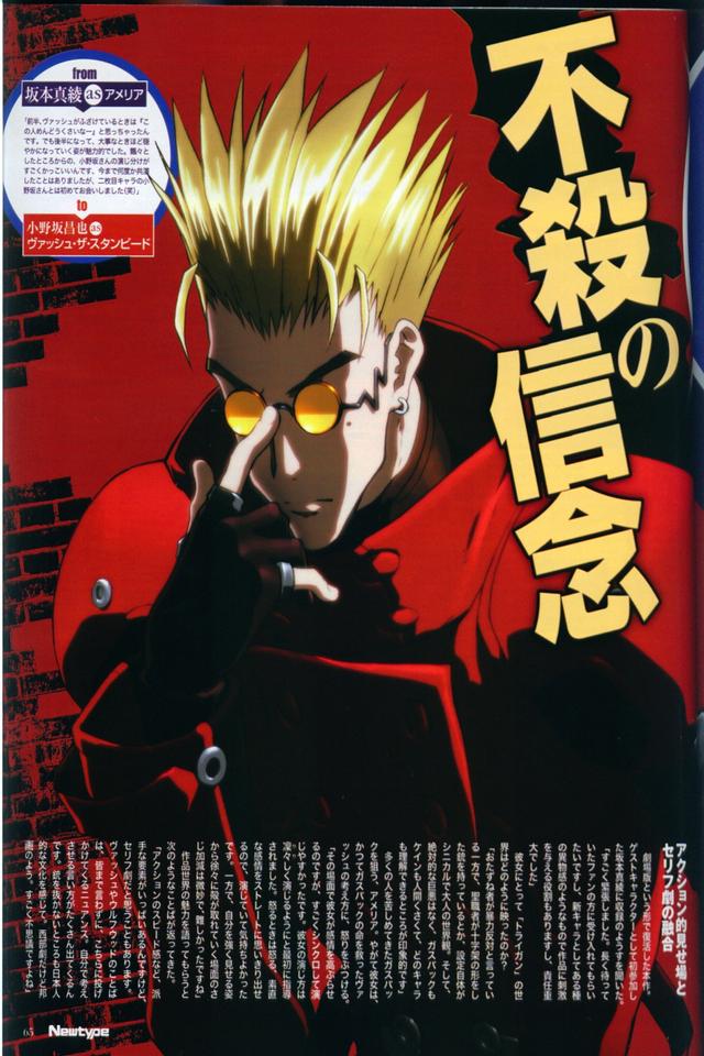 Poster Trigun