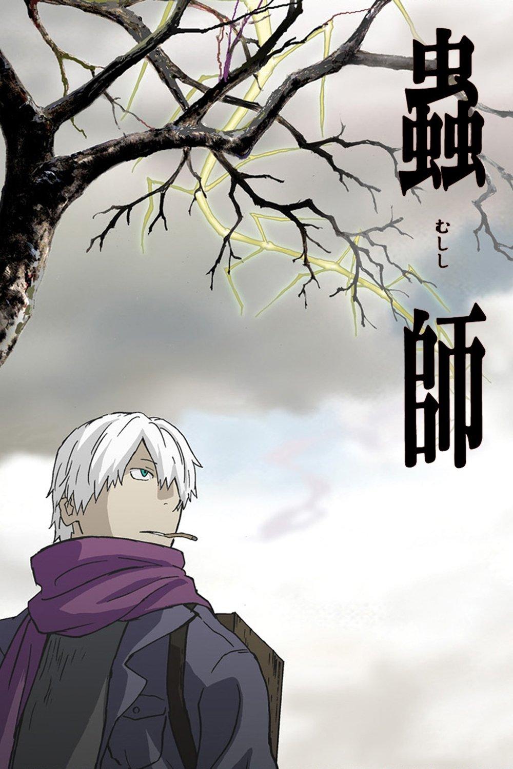 Poster Mushishi