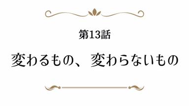 Poster episodio Arifureta: From Commonplace to World’s Strongest 0x14