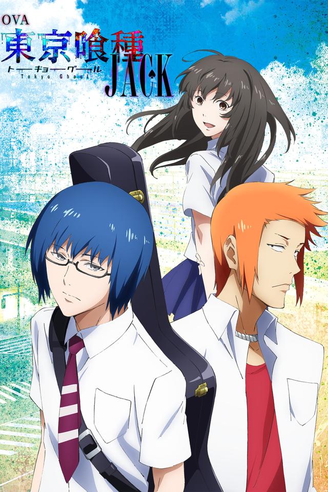 Poster 東京喰種トーキョーグール【JACK】