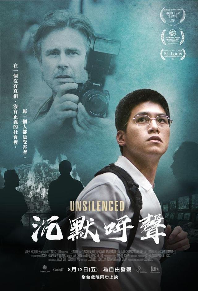 Poster Unsilenced