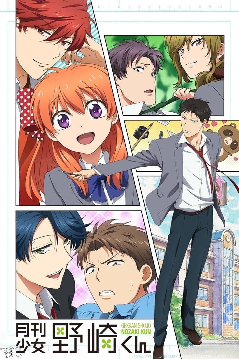 Poster Monthly Girls' Nozaki Kun