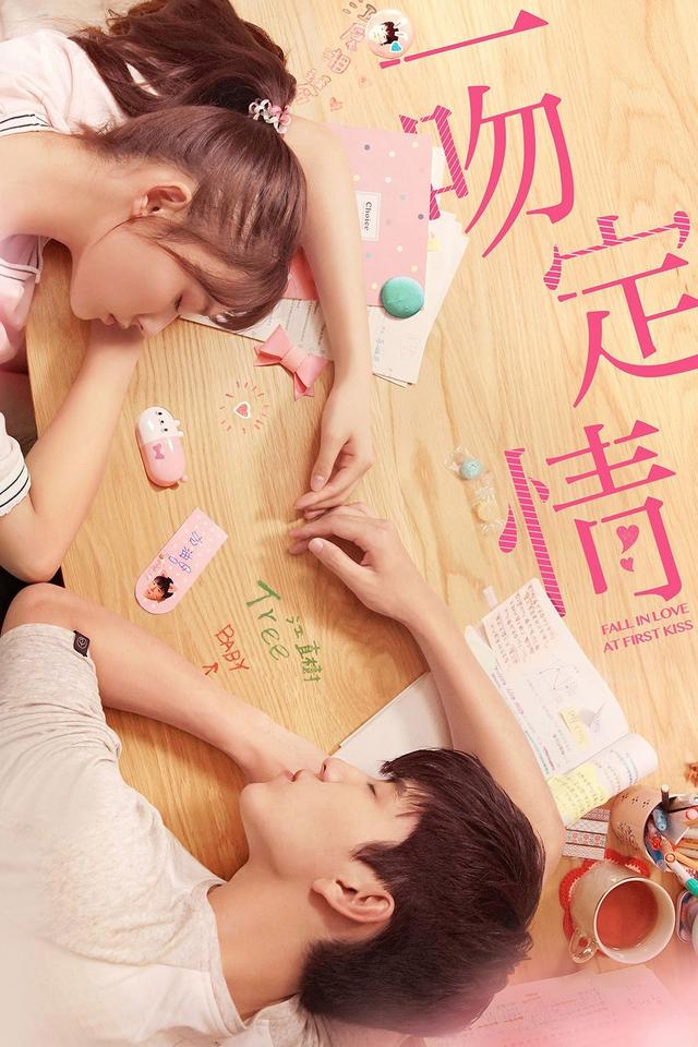 Poster Fall in Love at First Kiss