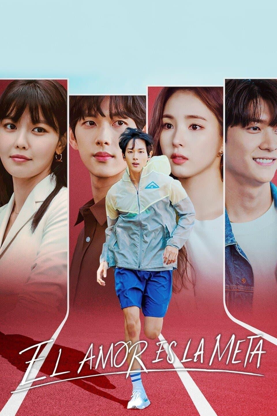 Poster El amor es la meta