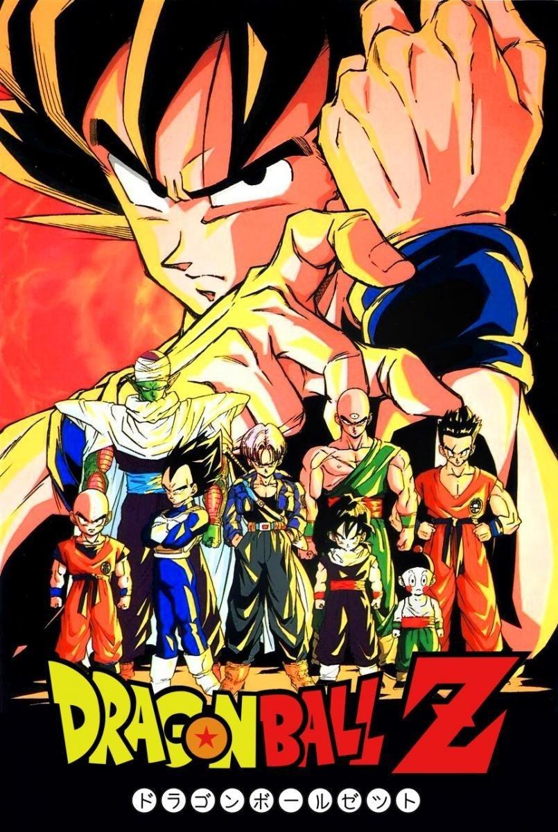 Poster Dragon Ball Z