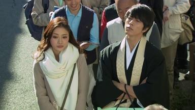 Poster episodio De las 5 a las 9 1x7