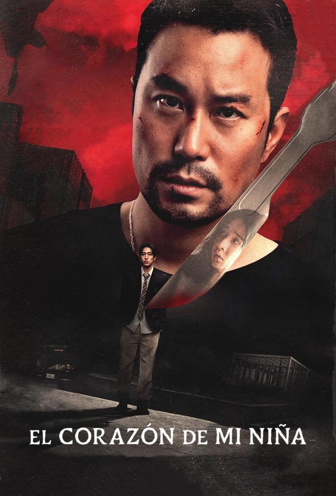 Poster El corazón de mi niña