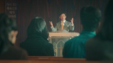 Poster episodio In the Name of God: A Holy Betrayal 1x2