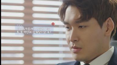 Poster episodio El Peso del Amor 1x15