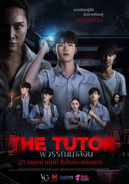 Poster The Tutor