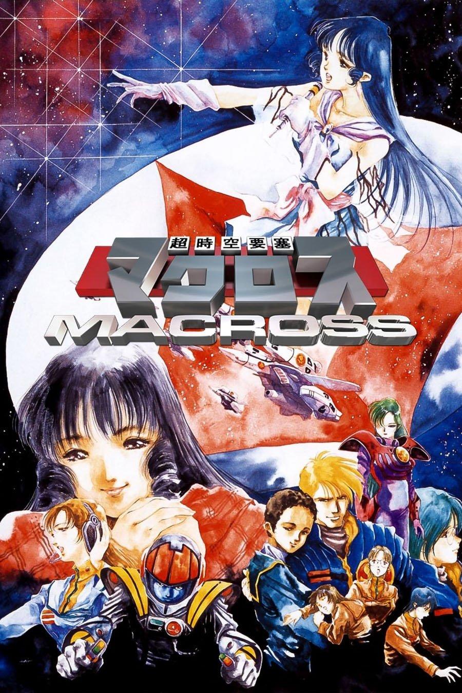 Poster Choujikuu Yousai Macross