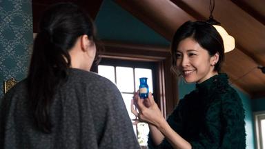 Poster episodio Miss Sherlock 1x3