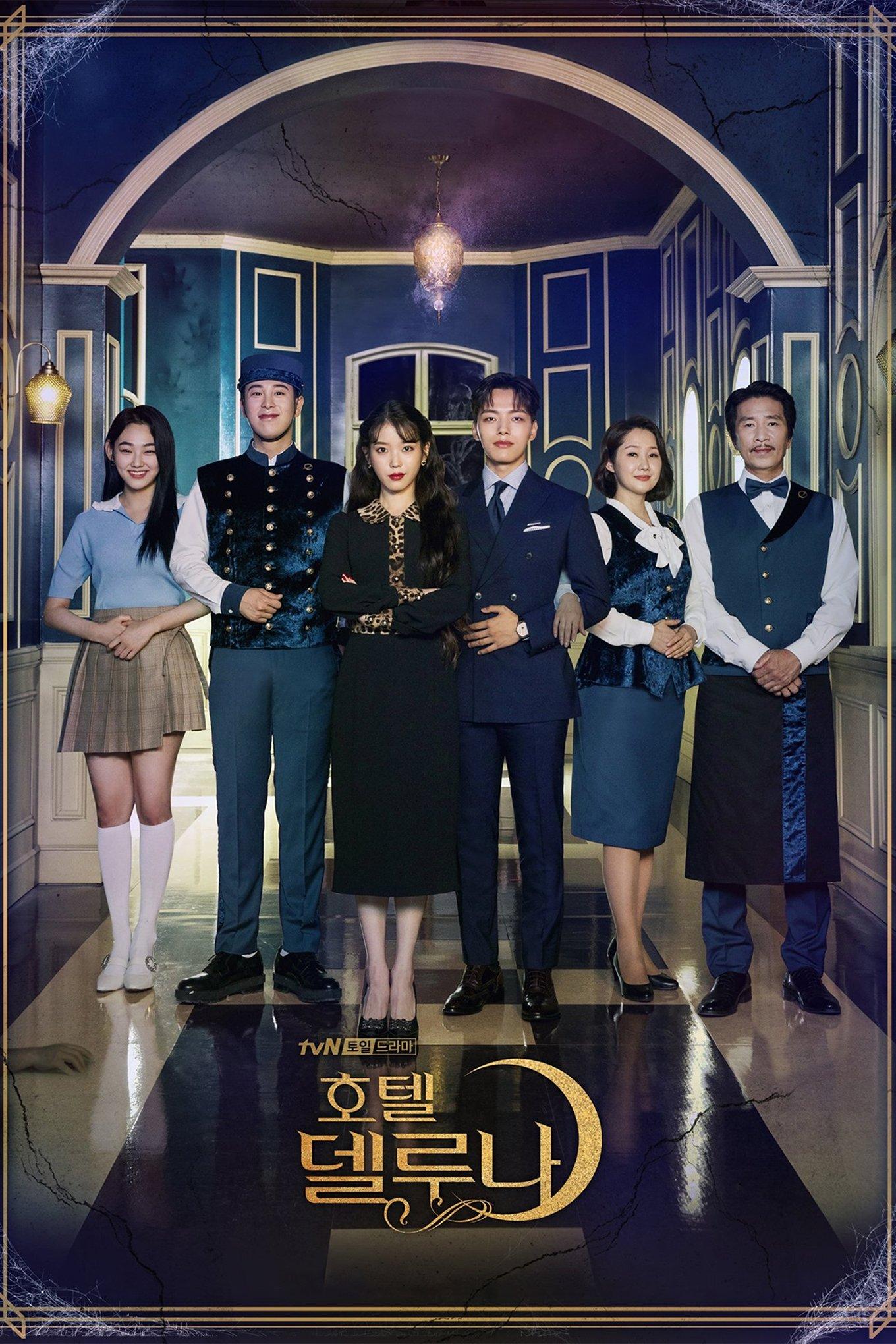 Poster Hotel del Luna