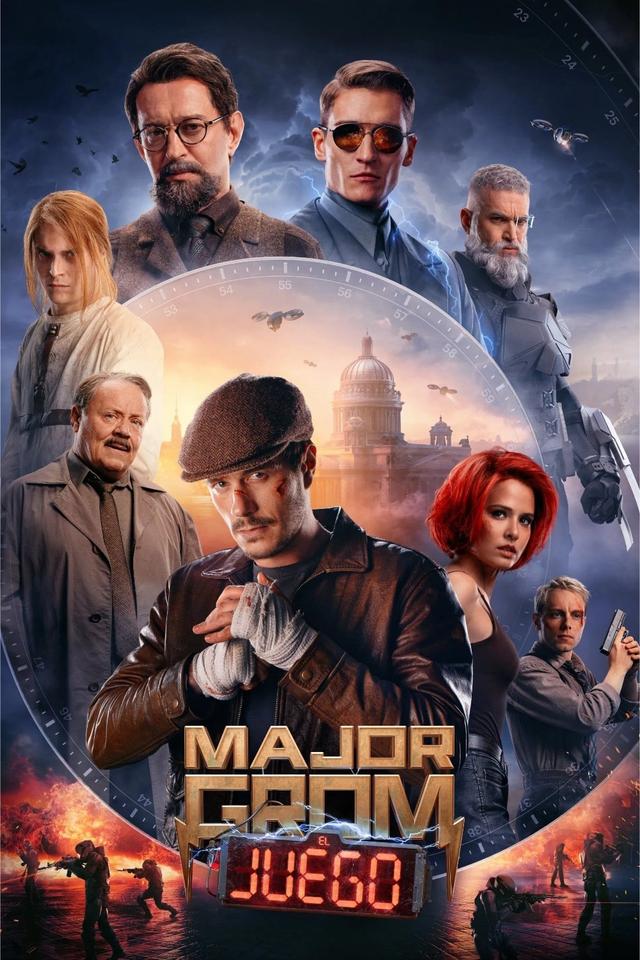 Poster Майор Гром: Игра