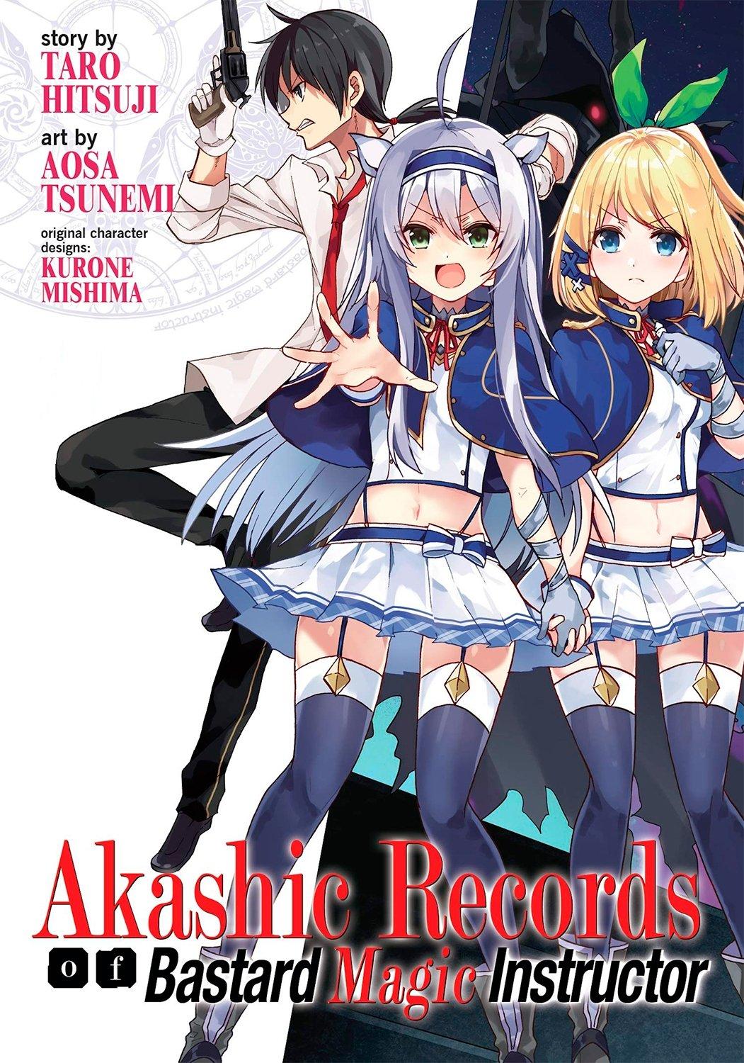 Poster Akashic Records of Bastard Magical Instructor