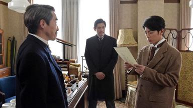 Poster episodio El cocinero del Emperador 1x9